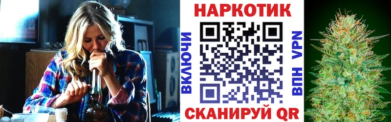 Купить закладку Удомля СОЛЬ  Каннабис  Амфетамин  Гашиш  МЕФ 