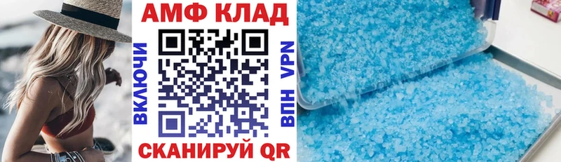 Amphetamine VHQ  Удомля 