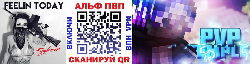 блэк спрут зеркало Удомля Alpha-PVP СК КРИС купить наркотик
