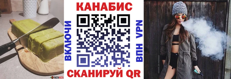 продажа наркотиков  Удомля  Canna-Cookies конопля 