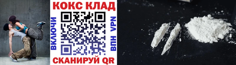 КОКАИН FishScale Удомля