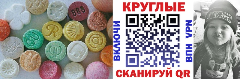 Экстази Punisher  Удомля 