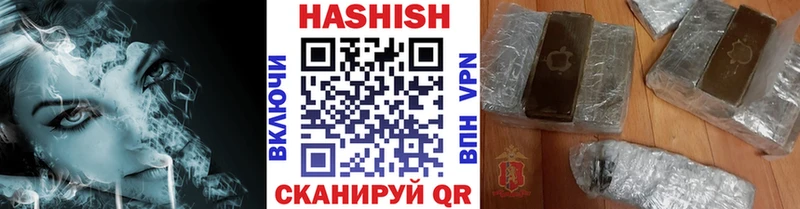 где купить наркоту Удомля ГАШИШ Изолятор