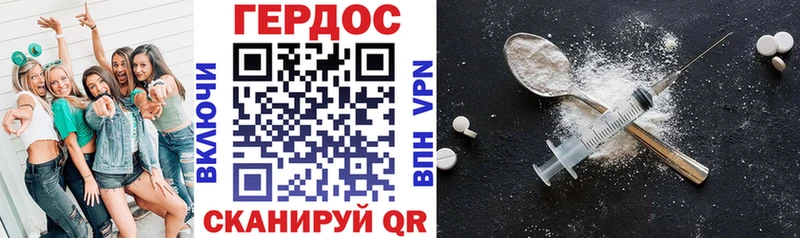 KRAKEN ссылка  Удомля  Героин белый 