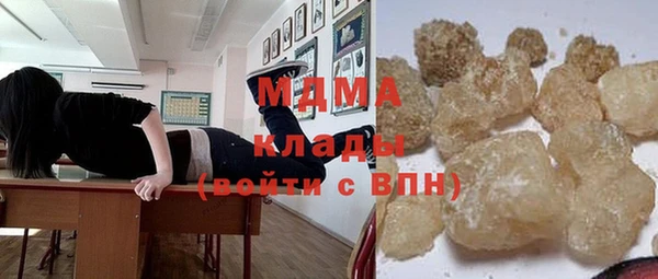 MESCALINE Баксан