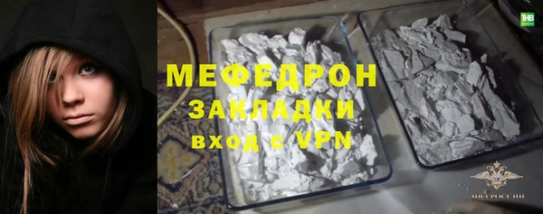 амф Балабаново