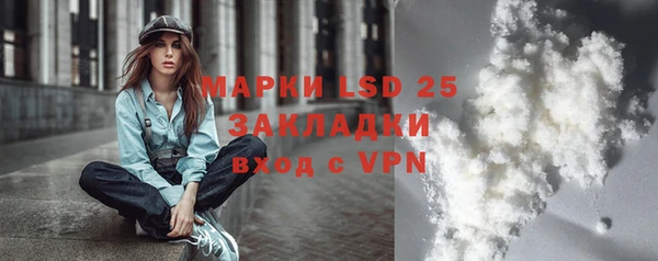 амф Балабаново