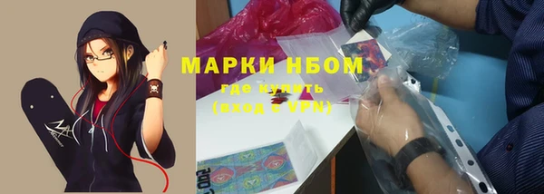 амф Балабаново