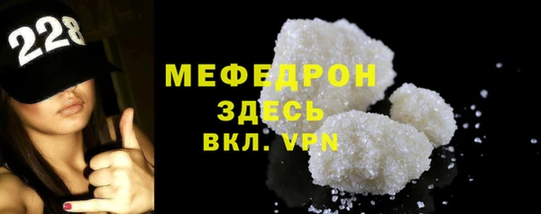 MESCALINE Баксан