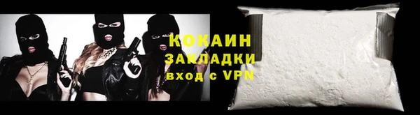 MESCALINE Баксан