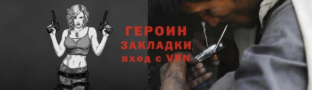 хмурый Балахна