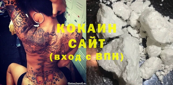MESCALINE Баксан