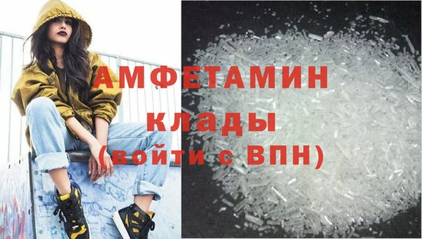 амф Балабаново