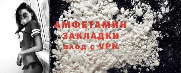амф Балабаново