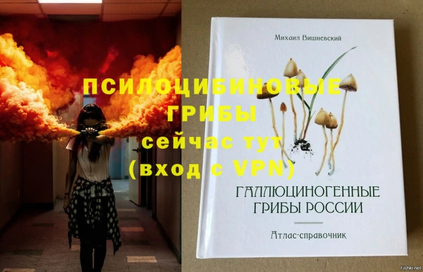 амф Балабаново