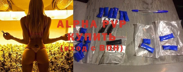 кокаин премиум Аркадак