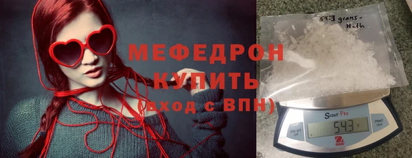 MESCALINE Баксан