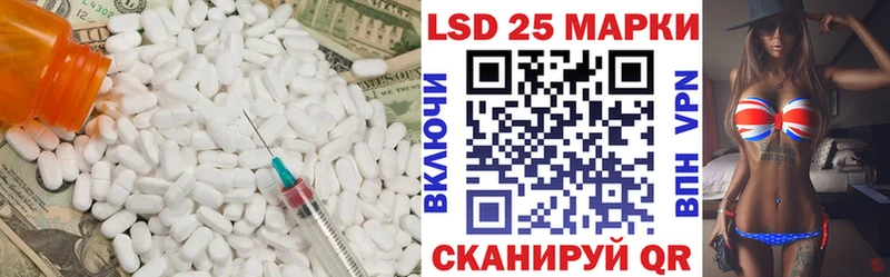 Лсд 25 экстази ecstasy гидра сайт Удомля