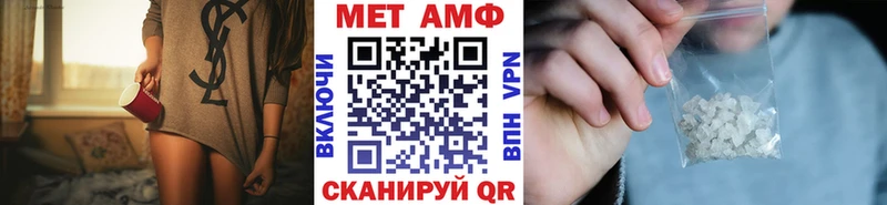 Первитин Methamphetamine гидра как зайти Удомля хочу